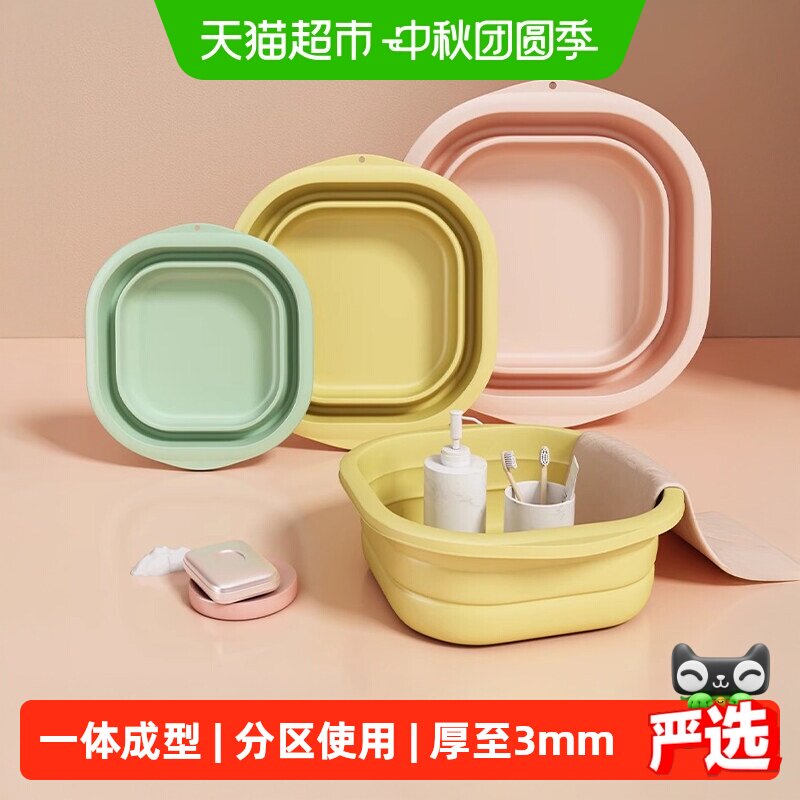 优勤便携式可折叠脸盆轻松收纳图片