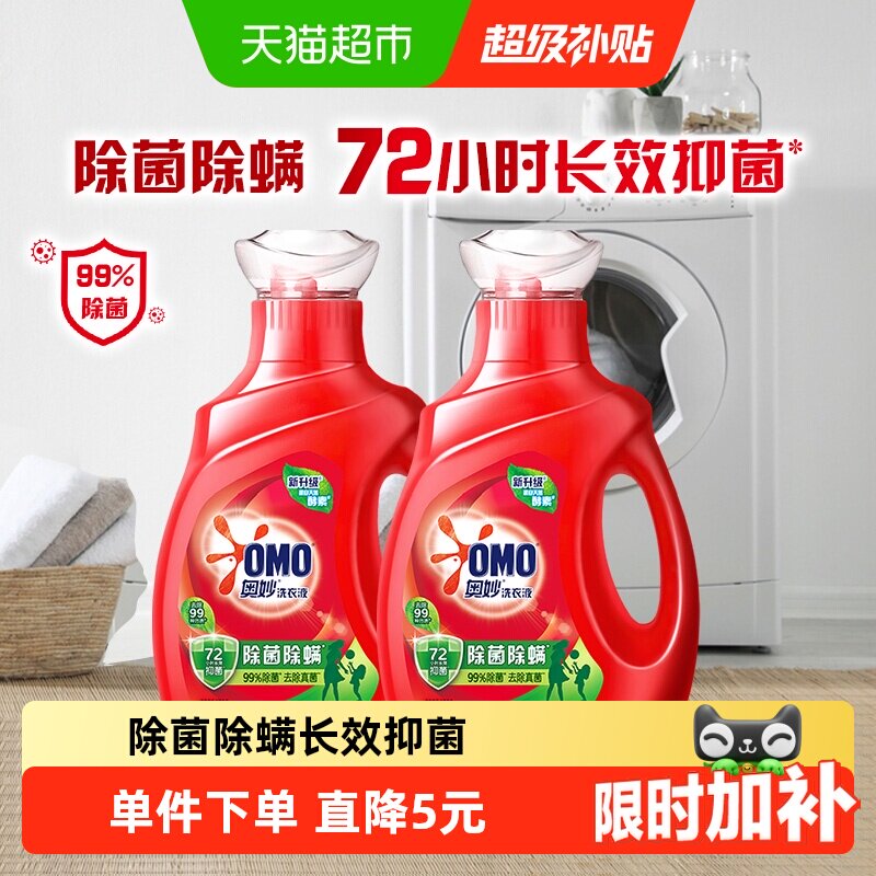 奥妙天然酵素长效抑菌洗衣液图片