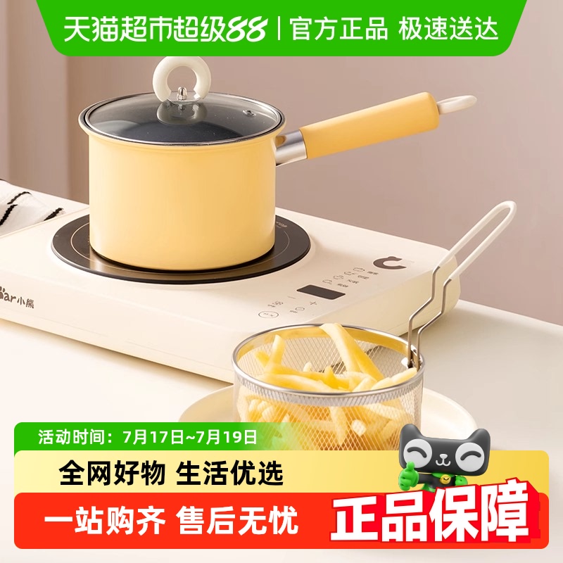 onlycook带滤网家用多功能油炸锅