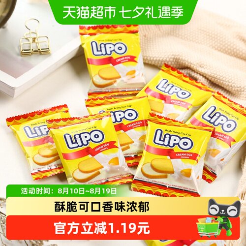 Lipo进口原味面包干酥脆135g