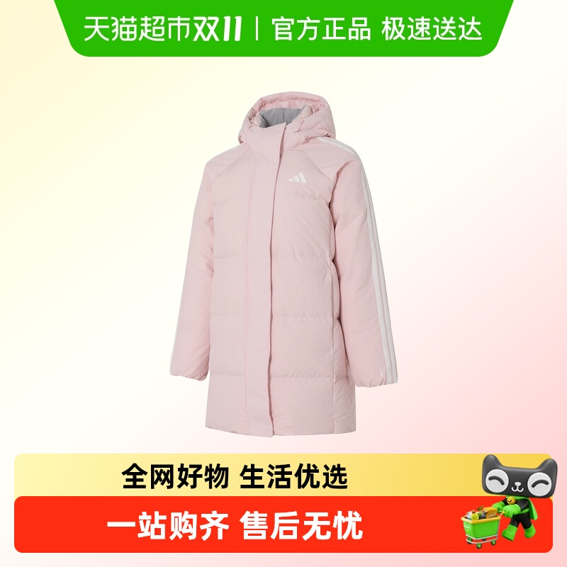 Adidas阿迪达斯羽绒服