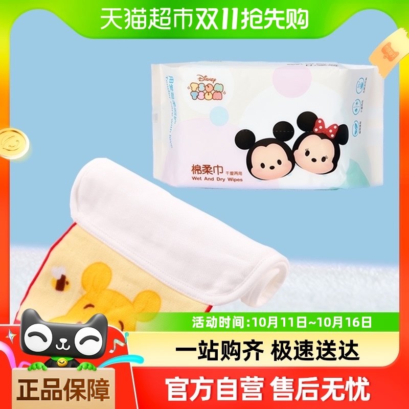 Disney��ʿ�ᱦ��Ӥ�׶�ͯ��ˮ��©Χ�츨ʳιΧ����ˮ��4��װ