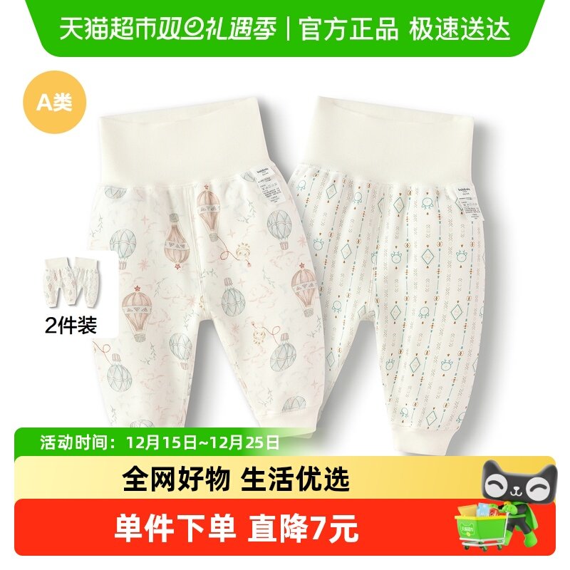 【商场同款】巴拉巴拉婴儿护肚裤秋冬2025新款高腰护肚
