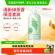 雅顿绿茶身体乳500ml秋冬保湿 下拉享优惠 滋润轻盈质地礼物