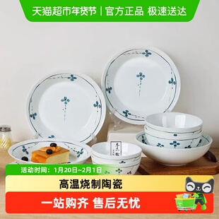 竹木本记釉下彩陶瓷餐具家用吃饭碗汤面碗盘碟微波炉可用梅花