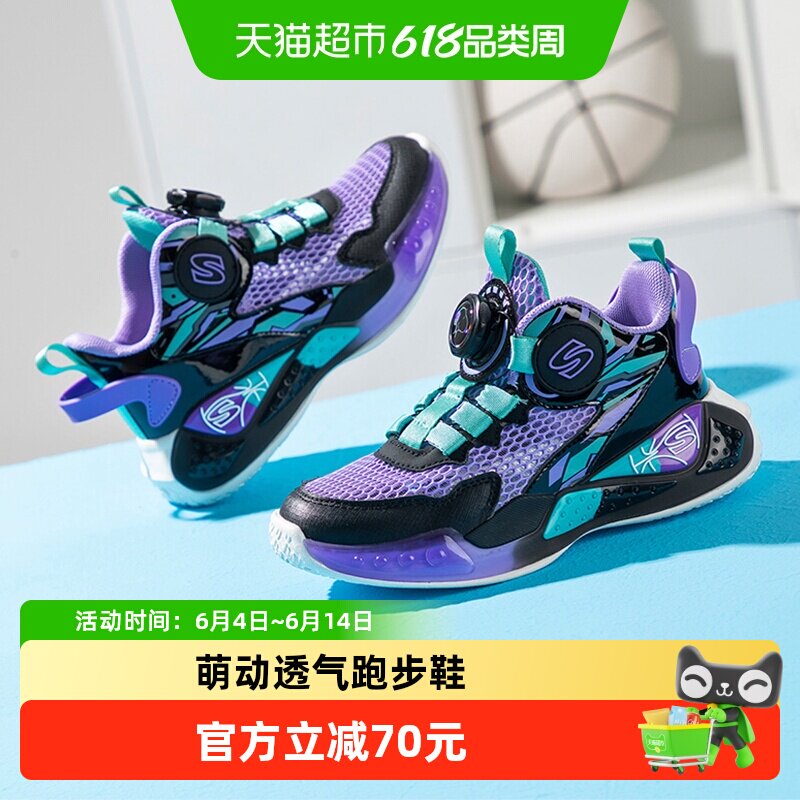 史努比童鞋男童蓝球鞋夏季网面透气训练球鞋儿童鞋子运动鞋单网鞋