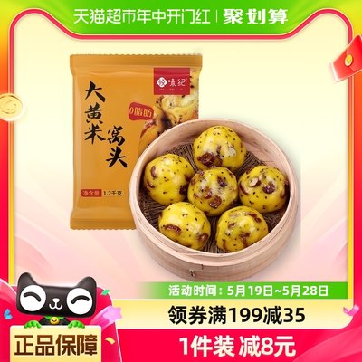 悦味纪1.2kg大黄米窝窝头