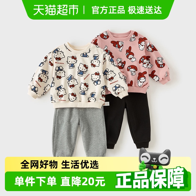Hello Kitty联名戴维贝拉女童长裤套装春秋新款宝宝卫衣两件套