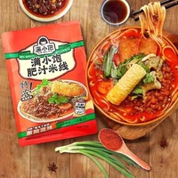 滿小飽肥汁米線310g袋裝香辣港式酸辣湯米粉方便泡面夜宵速食批發(fā)