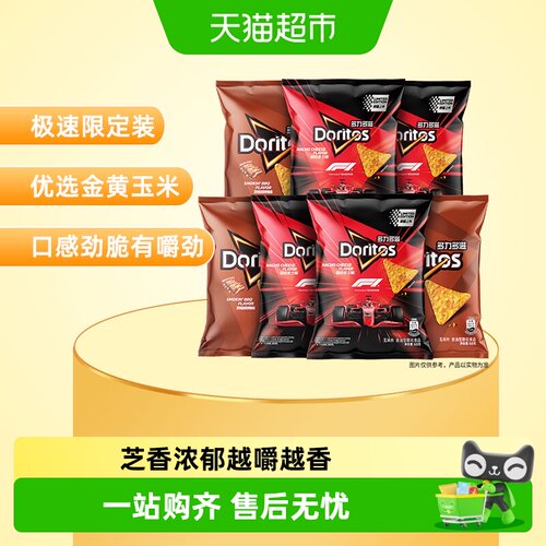 多力多滋混合口味玉米片68g×7包