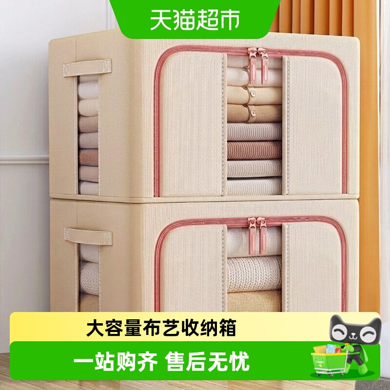 优勤棉麻加大容量双向拉链收纳箱图片