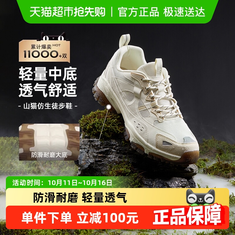 探路者徒步鞋男鞋夏季新款轻量化防滑登山鞋户外运动鞋女网面透气