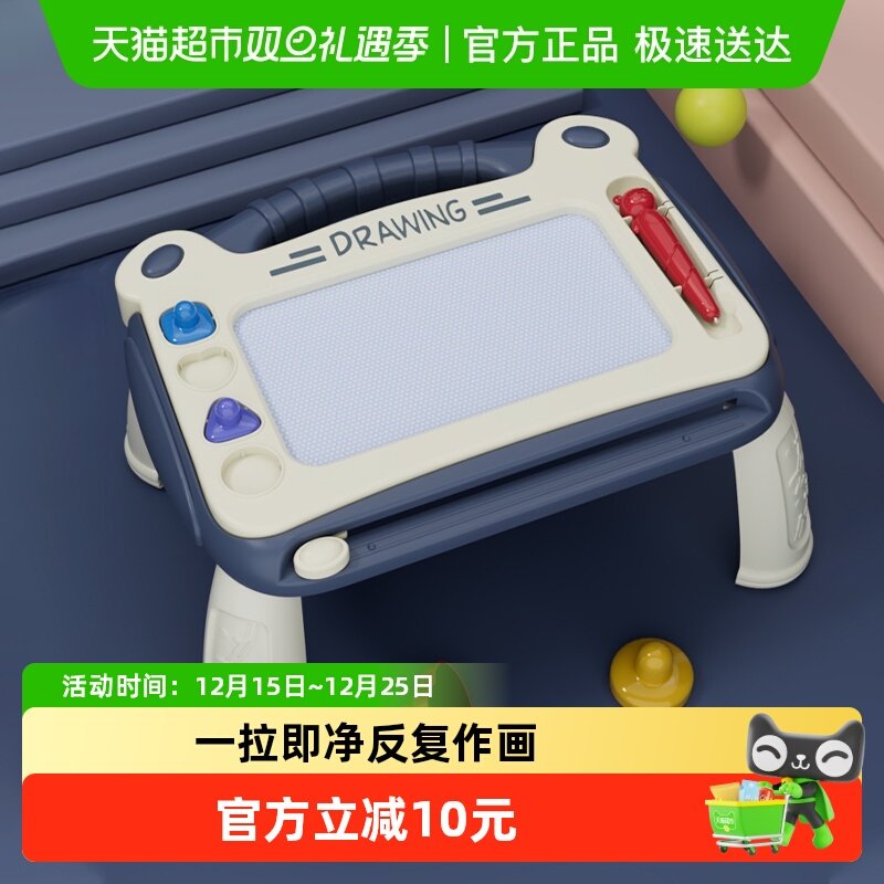 可擦画板玩具幼儿宝宝新年礼物