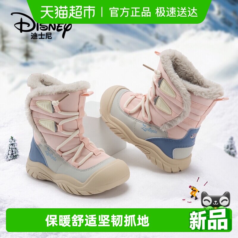 迪士尼疯狂动物城新款童鞋冬季鞋子儿童棉鞋加厚靴子男女童雪地靴