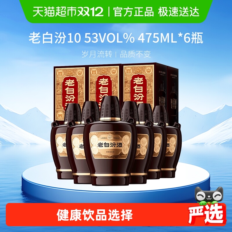 ھɽӻ53ϰ׷10Ͱ׾ƺװװ 768Ԫ