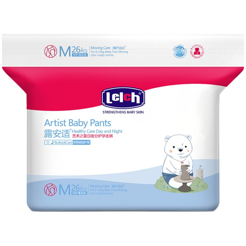 【尺码任选】露安适纯净mini日夜分护纸尿裤M/L/XL男女宝宝通用