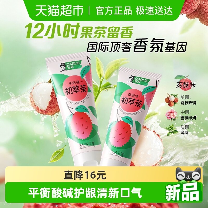 DARLIE����(ԭ����)����豶�����Ͳ���֦ζ80g*2ƽ���������� 8.9Ԫ