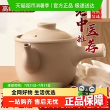 佩尔森老式中药熬药砂锅家用瓦罐熬中药无釉药壶煎锅煎药罐明火