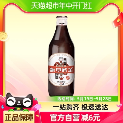 辽宁天湖啤酒9度白啤450ml*1瓶