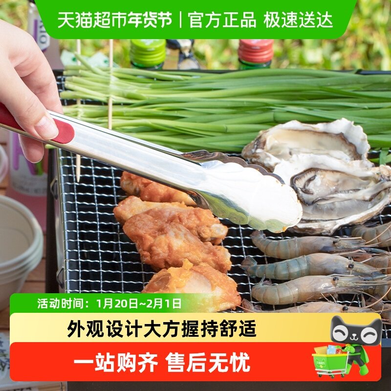 云蕾厨房家用烧烤野餐多用途烧烤夹食品夹烘焙面包夹,厨房/烹饪用具,烧烤夹/叉/铲/针,淘宝优惠券,粉丝福利购,淘宝优惠卷