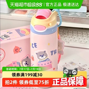 contigo锁扣不锈钢儿童保温杯龙口杯 316L