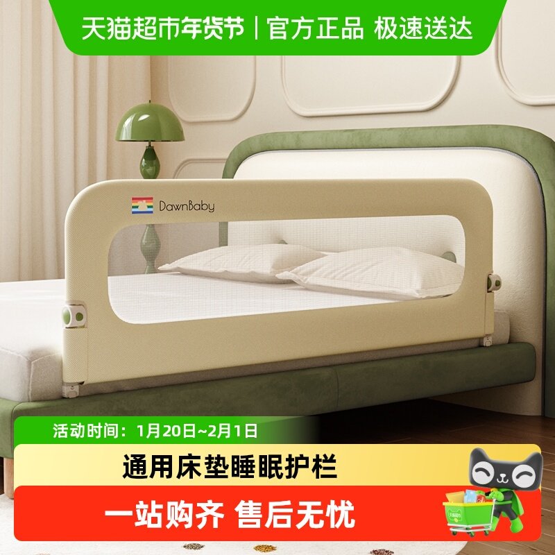 兔贝乐折叠床护栏宝宝防摔一面床边挡板婴儿加高防掉护栏,婴童用品,床护栏,淘宝优惠券,粉丝福利购,淘宝优惠卷