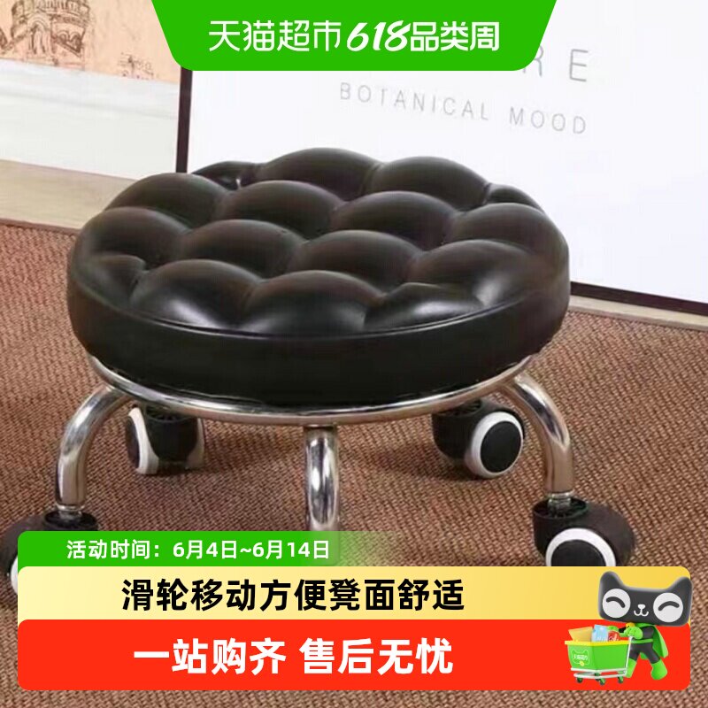 小凳子矮凳换鞋凳美缝擦地家用客厅方便户外移动孩子学走路万向轮