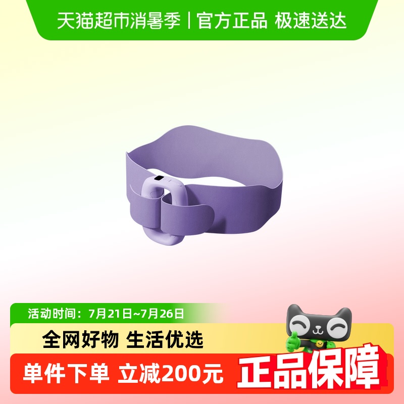 飞利浦环式筋膜枪运动放松筋膜环