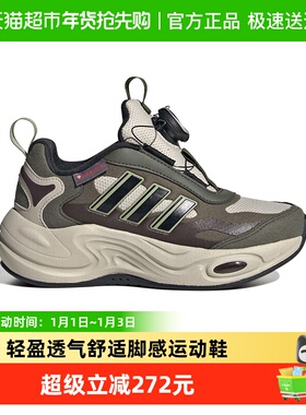 阿迪达斯童鞋25冬儿童运动鞋CLIMAWARM男童保暖BOA休闲鞋JR2147