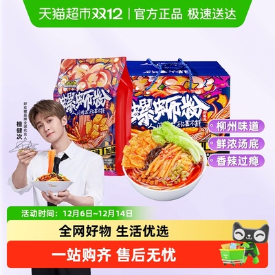 好欢螺柳州螺蛳粉400g×6袋×1组