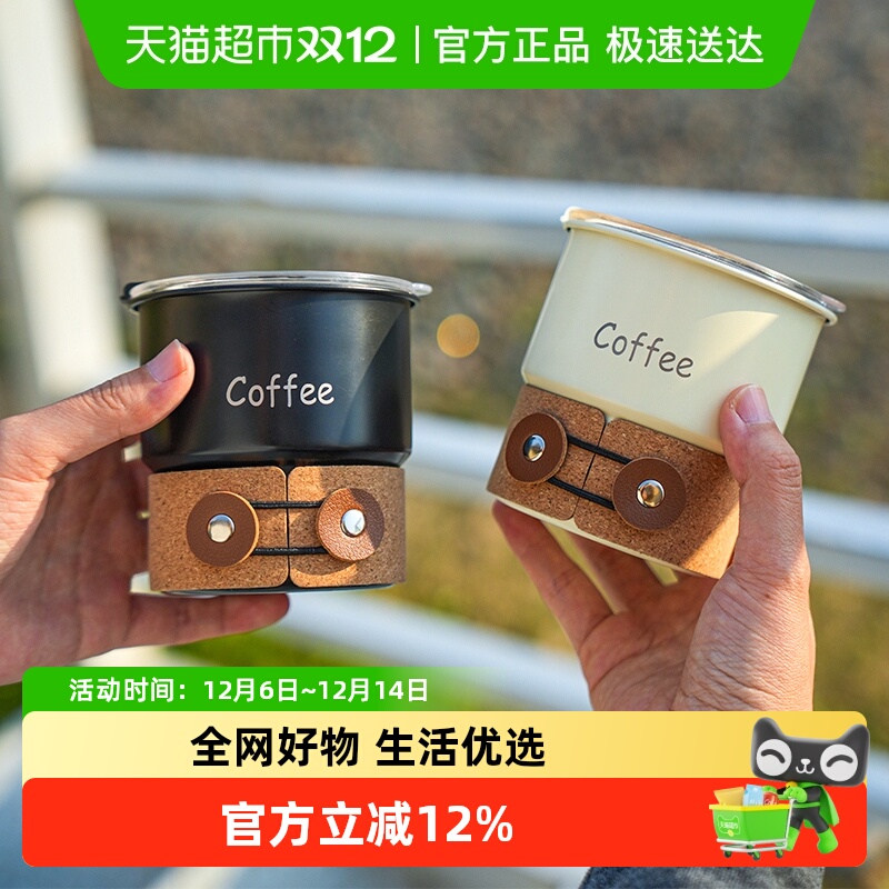 舍里车载带盖大容量马克杯咖啡杯