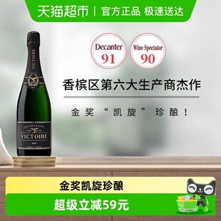 进口香槟凯旋雄鹰优品香槟起泡酒750ml×1瓶 法国原装 进口