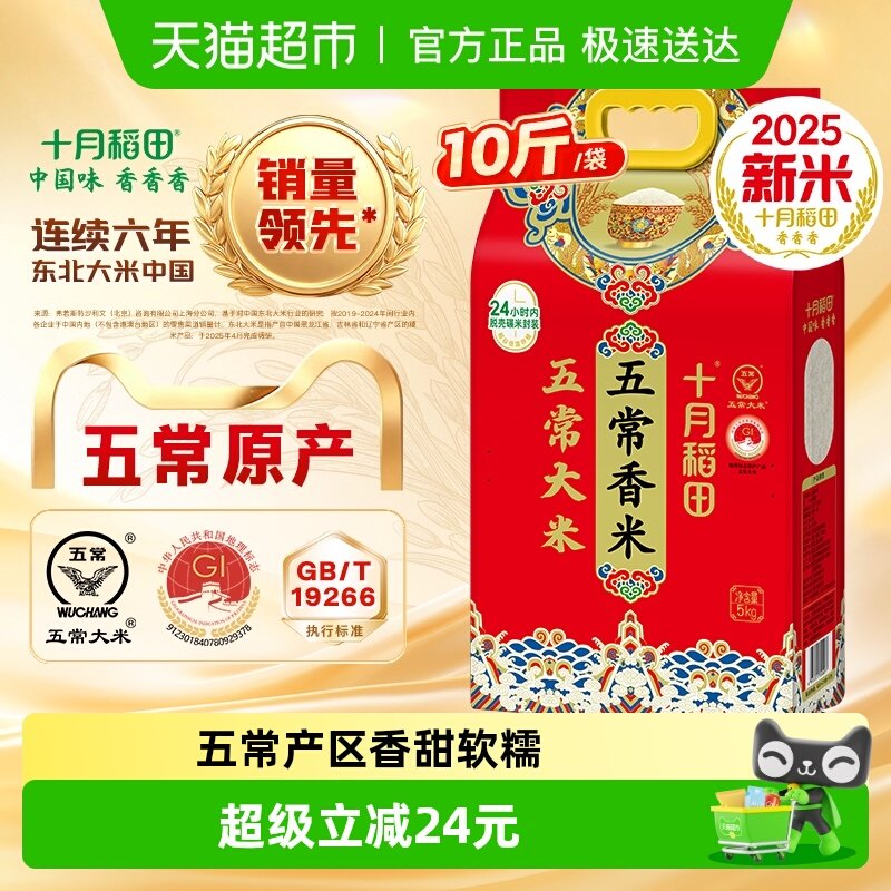 2025�����ף�ʮ�µ��ﶫ���峣���׵����״���һ��һ����� 37.36Ԫ