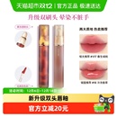 Joocyee/酵色升级双头唇釉琥珀镜光水光口红