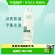 1瓶 收缩毛孔锁水滋润500ml 千纤草芦荟水柔肤保湿 水补水保湿