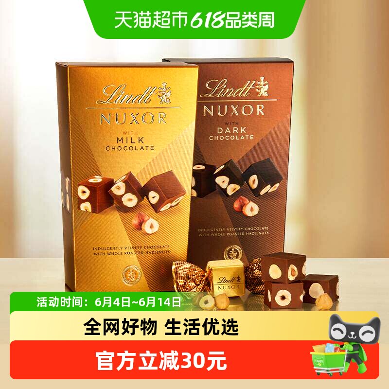 瑞士莲金装经典榛仁黑巧克力分享装榛子年货节糖果零食送礼
