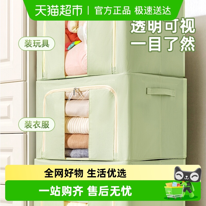 太力超大容量升级加厚收纳箱