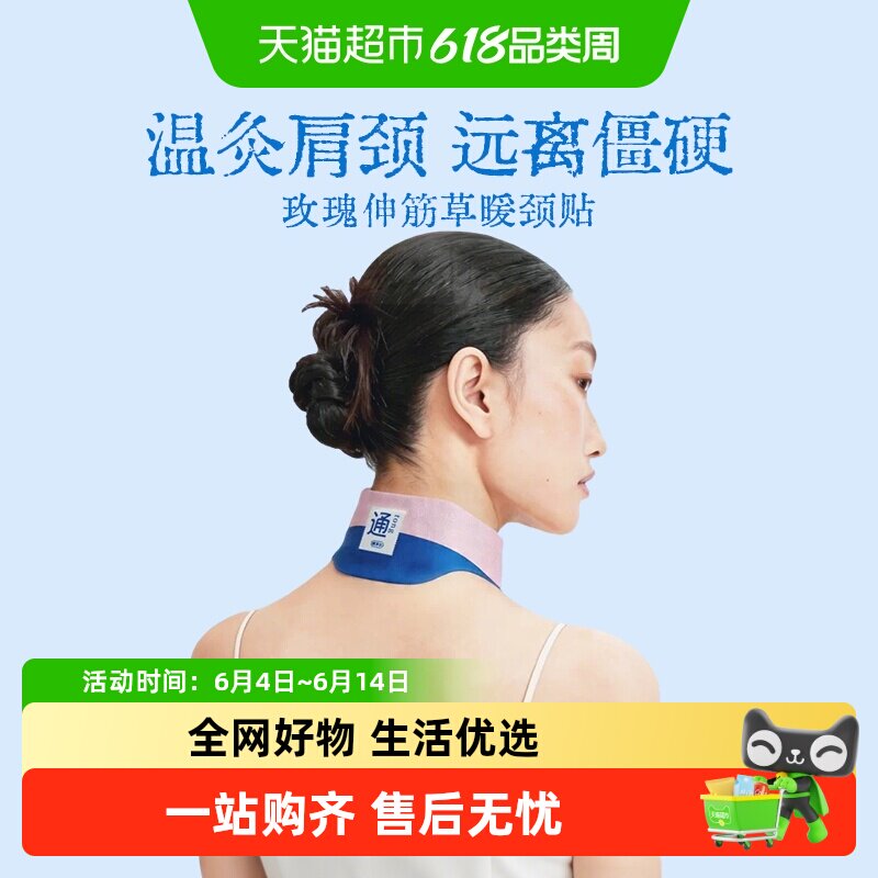 真不二艾灸用品