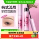 摇滚甜心染眉膏浅色粉棕色防水持久定型立体自然女野生眉毛染色膏