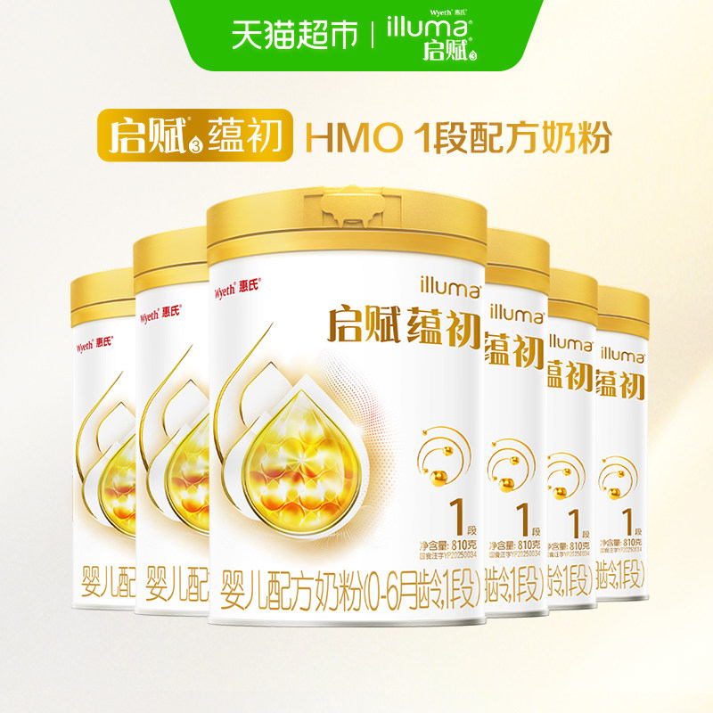 【国标HMO顶配】惠氏启赋蕴初1段7HMO进口A2奶源婴儿奶粉810g*6罐