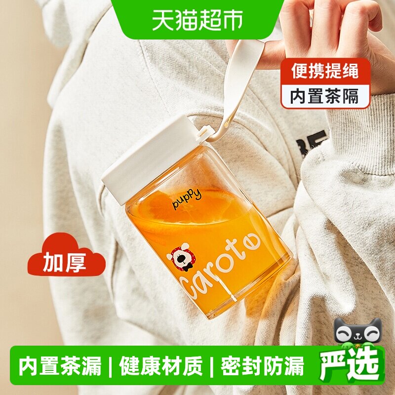 卡罗特高硼硅便携提手可爱咖啡杯图片