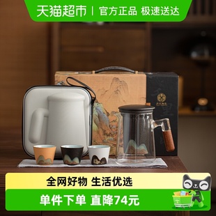 手绘釉画彩千里江山手柄玻璃旅行包 CERAMICS 苏氏陶瓷 SUSHI