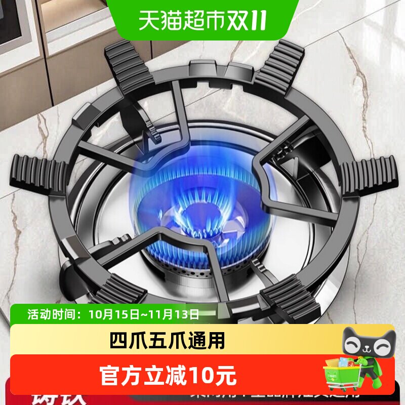 煤气灶支架炒锅防滑架厨房燃气灶奶锅架子小锅辅助架托不滑锅通用
