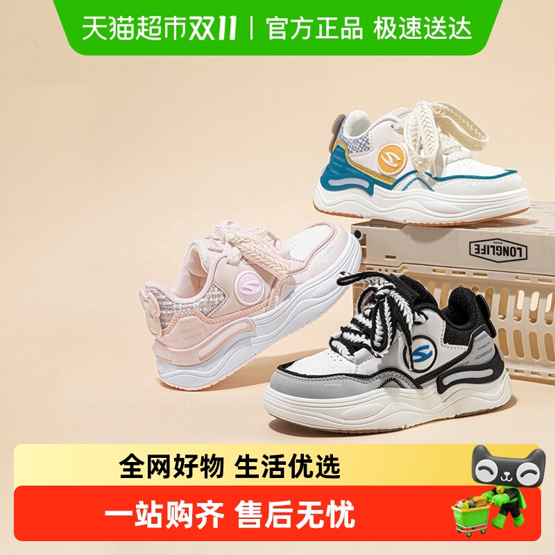 哈比熊防水革面休闲春夏儿童童鞋