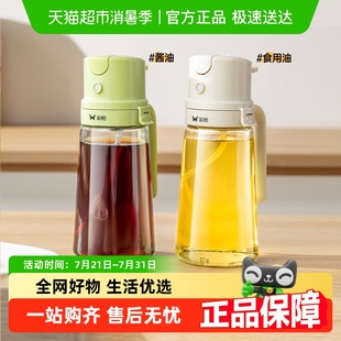 双枪喷倒两用油壶家用厨房玻璃食品级酱油醋调料瓶雾化喷壶油瓶
