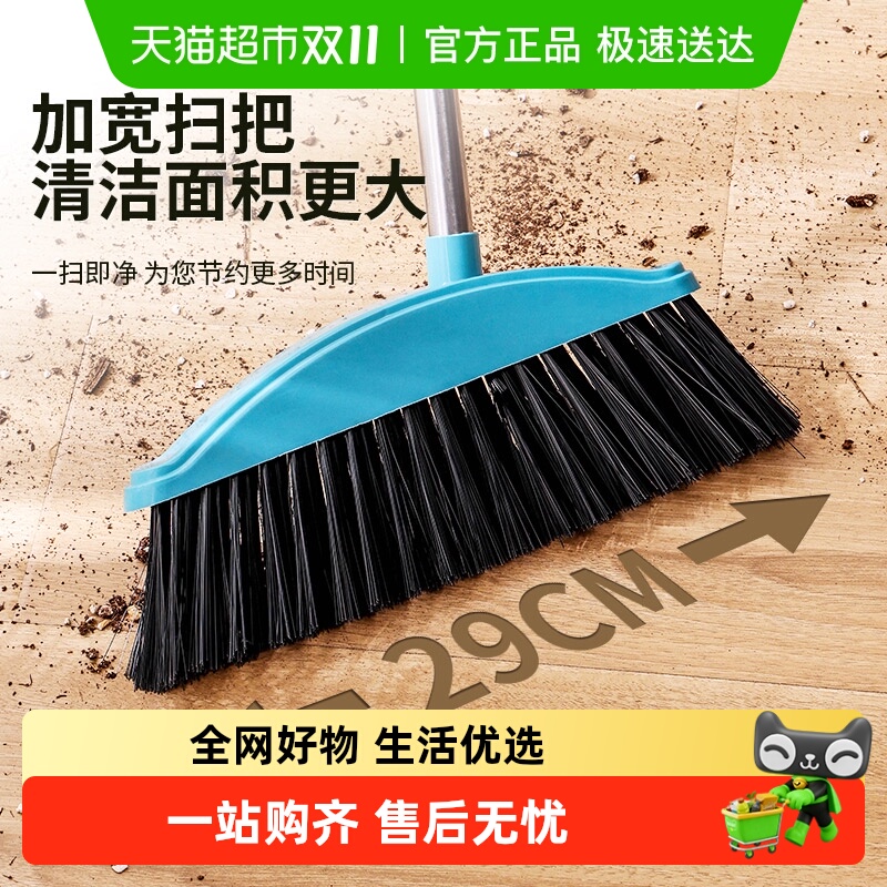 包邮加大加厚扫把家用塑料软毛扫帚懒人扫地神器不粘头发扫地
