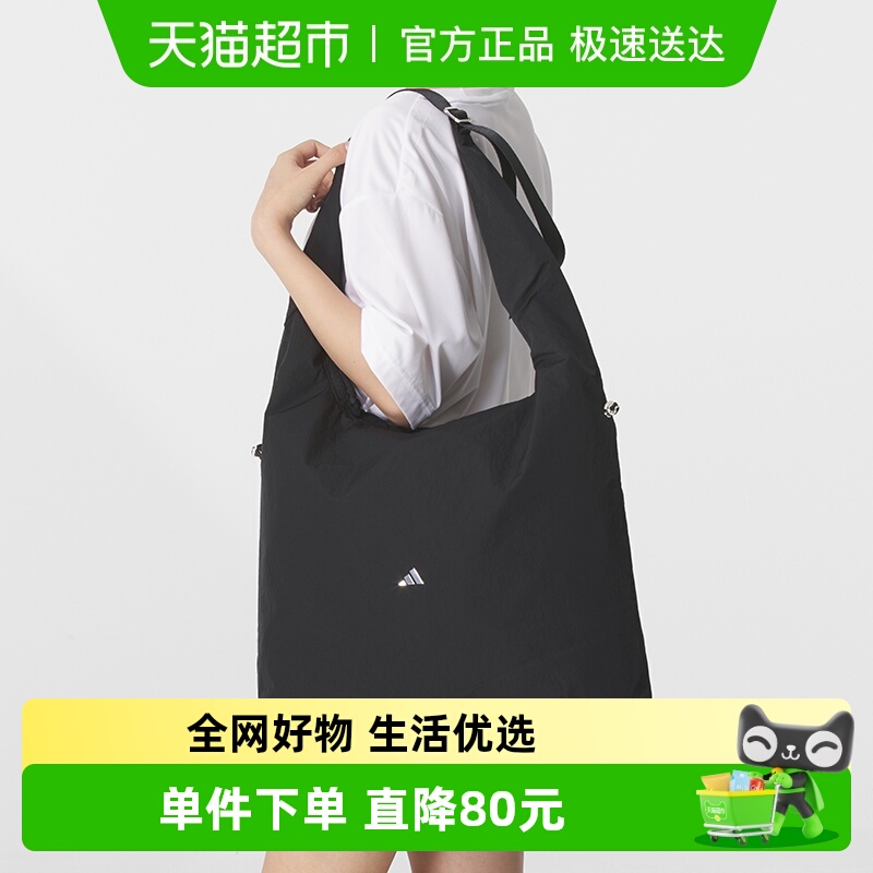 Adidas阿迪达斯斜挎包