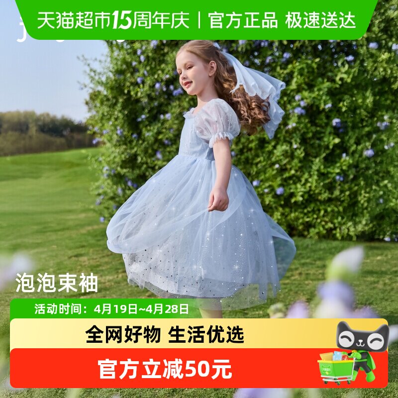 蓝色公主裙女童夏季儿童洋气纱裙大童派对夏装裙子潮宝宝夏日裙子