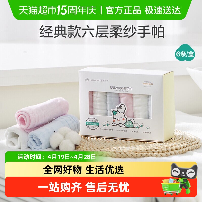 ȫ��ʱ��ɴ���������޿�ˮ��������Χ��Ӥ��ϴ������С���� 53.11Ԫ