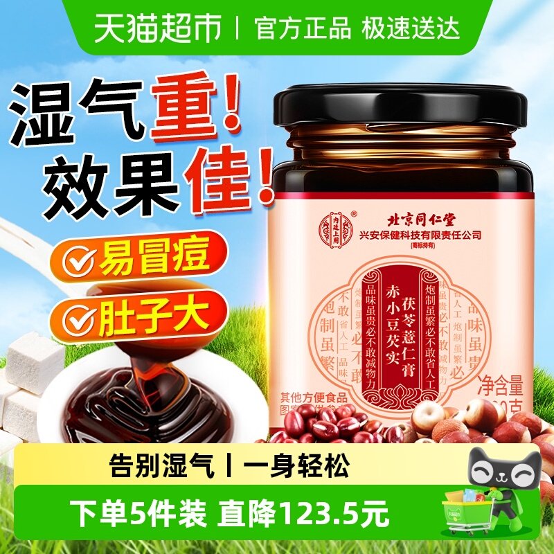 ��ʪ�����߸�޲���������������Ƣθʪ���ľ��������콢��Ʒ�ٷ� 25.3Ԫ